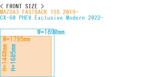 #MAZDA3 FASTBACK 15S 2019- + CX-60 PHEV Exclusive Modern 2022-